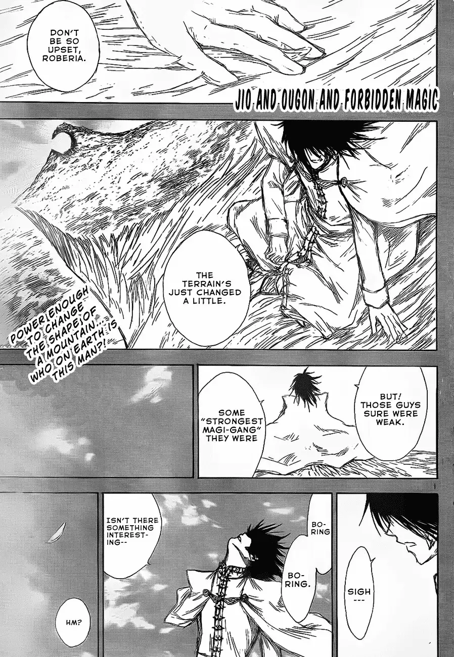 Jio To Ogon To Kinjirareta Mahou Chapter 3 2